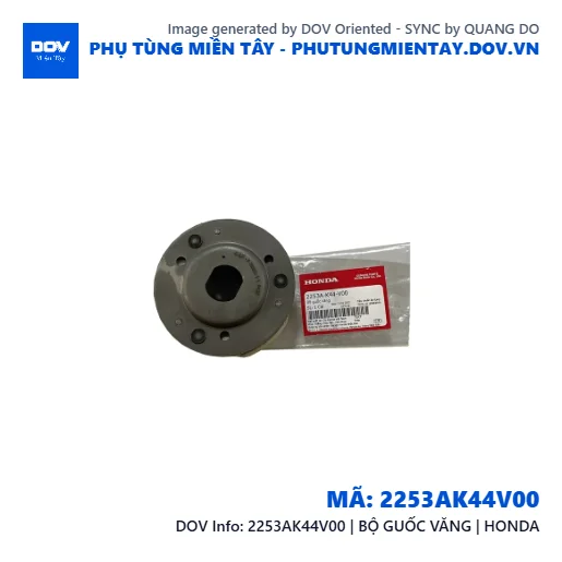 2253AK44V00 | BỘ GUỐC VĂNG | HONDA  — 2253AK44V00