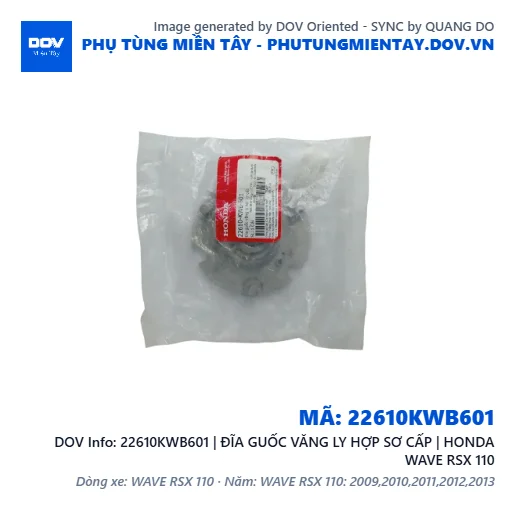22610KWB601 | ĐĨA GUỐC VĂNG LY HỢP SƠ CẤP | HONDA WAVE RSX 110 — 22610KWB601