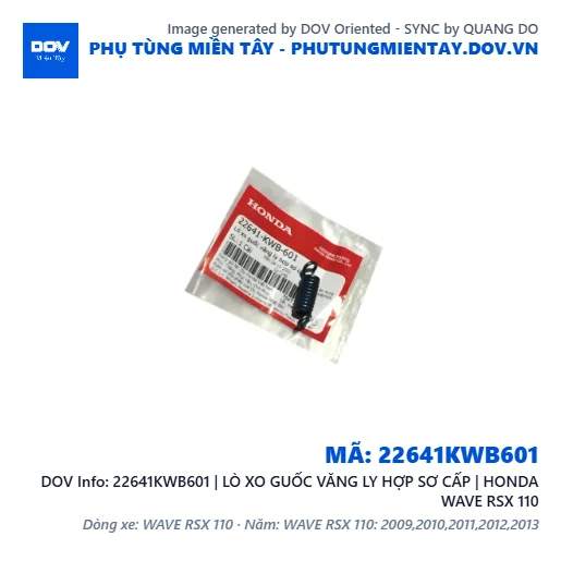 22641KWB601 | LÒ XO GUỐC VĂNG LY HỢP SƠ CẤP | HONDA WAVE RSX 110 — 22641KWB601