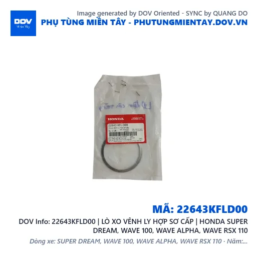 22643KFLD00 | LÒ XO VÊNH LY HỢP SƠ CẤP | HONDA SUPER DREAM, WAVE 100, WAVE ALPHA, WAVE RSX 110 — 22643KFLD00