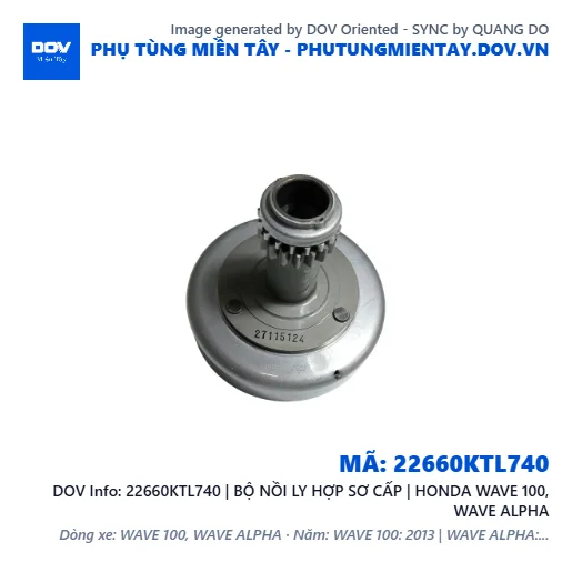 22660KTL740 | BỘ NỒI LY HỢP SƠ CẤP | HONDA WAVE 100, WAVE ALPHA — 22660KTL740