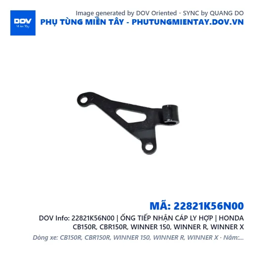 22821K56N00 | ỐNG TIẾP NHẬN CÁP LY HỢP | HONDA CB150R, CBR150R, WINNER 150, WINNER R, WINNER X — 22821K56N00