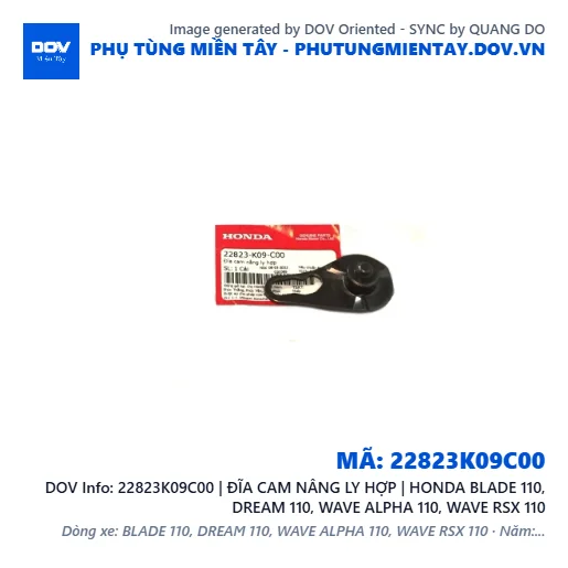 22823K09C00 | ĐĨA CAM NÂNG LY HỢP | HONDA BLADE 110, DREAM 110, WAVE ALPHA 110, WAVE RSX 110 — 22823K09C00