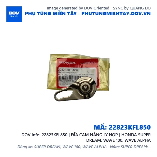 22823KFL850 | ĐĨA CAM NÂNG LY HỢP | HONDA SUPER DREAM, WAVE 100, WAVE ALPHA — 22823KFL850