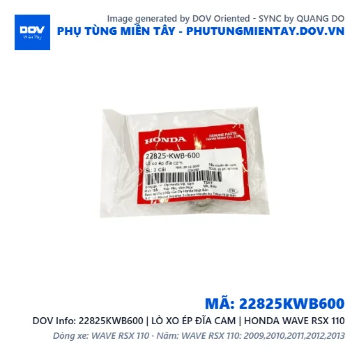 22825KWB600 | LÒ XO ÉP ĐĨA CAM | HONDA WAVE RSX 110 — 22825KWB600