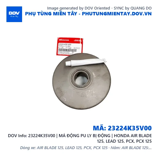 23224K35V00 | MÁ ĐỘNG PU LY BỊ ĐỘNG | HONDA AIR BLADE 125, LEAD 125, PCX, PCX 125 — 23224K35V00