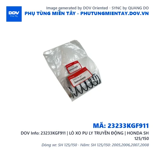 23233KGF911 | LÒ XO PU LY TRUYỀN ĐỘNG | HONDA SH 125/150 — 23233KGF911