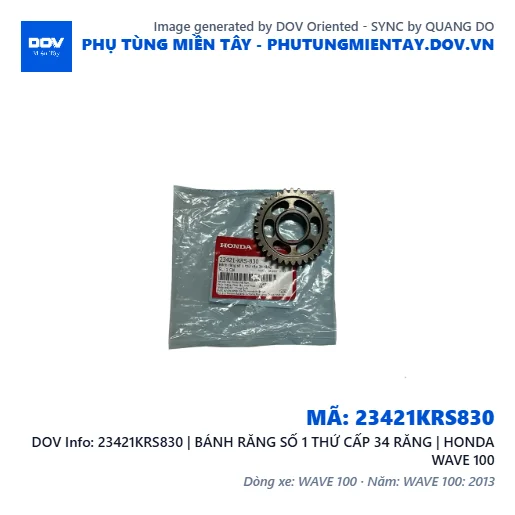 23421KRS830 | BÁNH RĂNG SỐ 1 THỨ CẤP 34 RĂNG | HONDA WAVE 100 — 23421KRS830