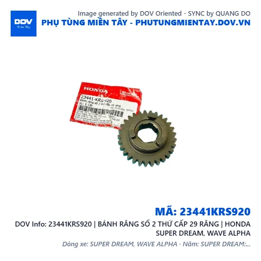 23441KRS920 | BÁNH RĂNG SỐ 2 THỨ CẤP 29 RĂNG | HONDA SUPER DREAM, WAVE ALPHA — 23441KRS920