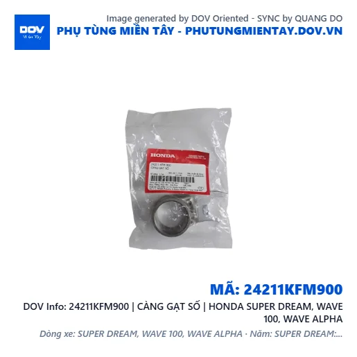 24211KFM900 | CÀNG GẠT SỐ | HONDA SUPER DREAM, WAVE 100, WAVE ALPHA — 24211KFM900