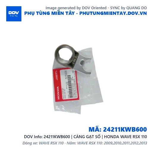 24211KWB600 | CÀNG GẠT SỐ | HONDA WAVE RSX 110 — 24211KWB600