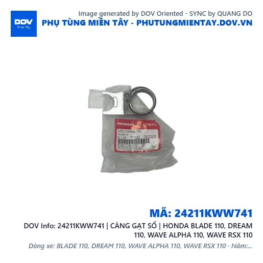 24211KWW741 | CÀNG GẠT SỐ | HONDA BLADE 110, DREAM 110, WAVE ALPHA 110, WAVE RSX 110 — 24211KWW741