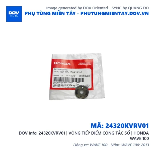 24320KVRV01 | VÒNG TIẾP ĐIỂM CÔNG TẮC SỐ | HONDA WAVE 100 — 24320KVRV01