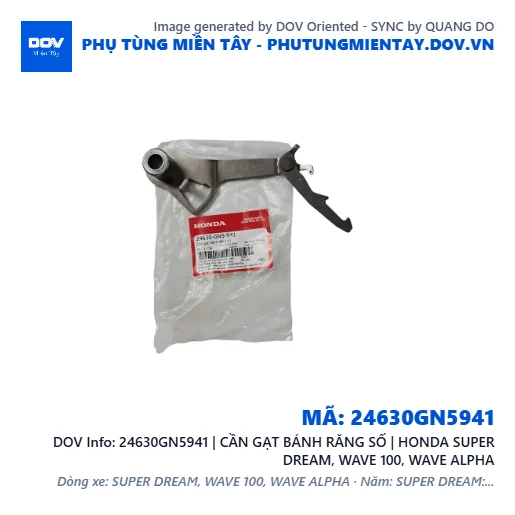 24630GN5941 | CẦN GẠT BÁNH RĂNG SỐ | HONDA SUPER DREAM, WAVE 100, WAVE ALPHA — 24630GN5941
