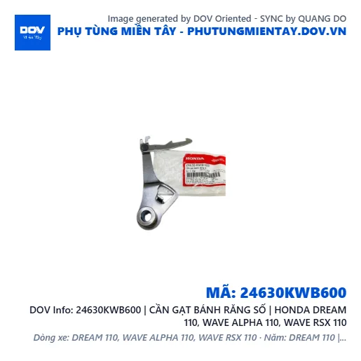 24630KWB600 | CẦN GẠT BÁNH RĂNG SỐ | HONDA DREAM 110, WAVE ALPHA 110, WAVE RSX 110 — 24630KWB600