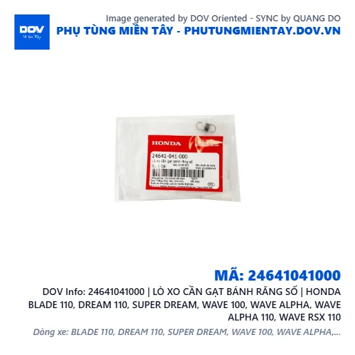 24641041000 | LÒ XO CẦN GẠT BÁNH RĂNG SỐ | HONDA BLADE 110, DREAM 110, SUPER DREAM, WAVE 100, WAVE ALPHA, WAVE ALPHA 110, WAVE RSX 110 — 24641041000