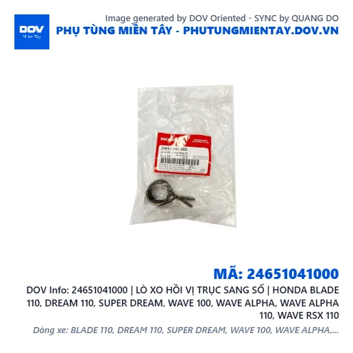 24651041000 | LÒ XO HỒI VỊ TRỤC SANG SỐ | HONDA BLADE 110, DREAM 110, SUPER DREAM, WAVE 100, WAVE ALPHA, WAVE ALPHA 110, WAVE RSX 110 — 24651041000