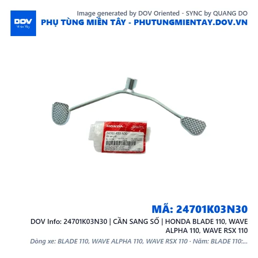 24701K03N30 | CẦN SANG SỐ | HONDA BLADE 110, WAVE ALPHA 110, WAVE RSX 110 — 24701K03N30