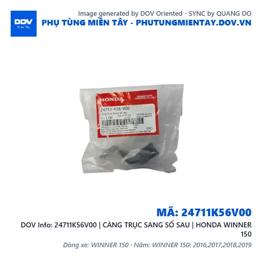 24711K56V00 | CÀNG TRỤC SANG SỐ SAU | HONDA WINNER 150 — 24711K56V00