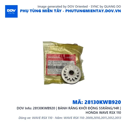 28130KWB920 | BÁNH RĂNG KHỞI ĐỘNG 55RĂNG/14R | HONDA WAVE RSX 110 — 28130KWB920