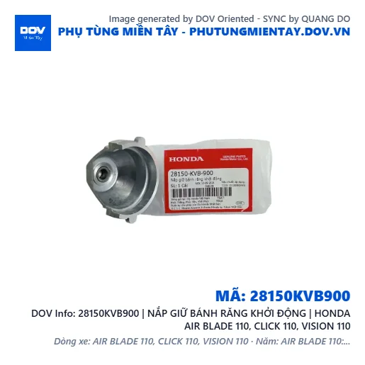 28150KVB900 | NẮP GIỮ BÁNH RĂNG KHỞI ĐỘNG | HONDA AIR BLADE 110, CLICK 110, VISION 110 — 28150KVB900