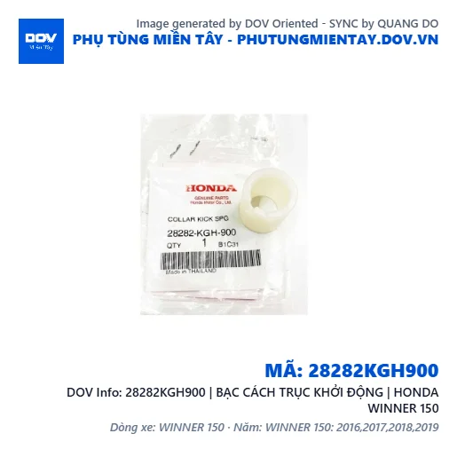 28282KGH900 | BẠC CÁCH TRỤC KHỞI ĐỘNG | HONDA WINNER 150 — 28282KGH900