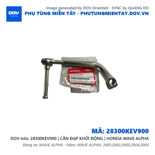 28300KEV900 | CẦN ĐẠP KHỞI ĐỘNG | HONDA WAVE ALPHA — 28300KEV900