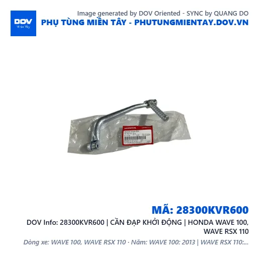 28300KVR600 | CẦN ĐẠP KHỞI ĐỘNG | HONDA WAVE 100, WAVE RSX 110 — 28300KVR600