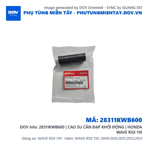 28311KWB600 | CAO SU CẦN ĐẠP KHỞI ĐỘNG | HONDA WAVE RSX 110 — 28311KWB600
