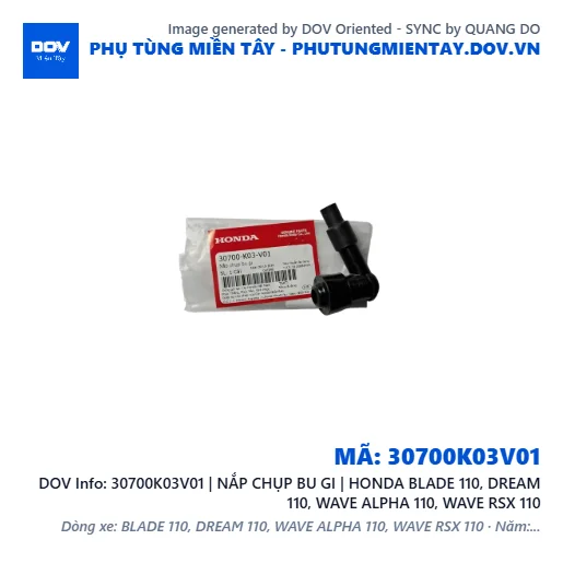 30700K03V01 | NẮP CHỤP BU GI | HONDA BLADE 110, DREAM 110, WAVE ALPHA 110, WAVE RSX 110 — 30700K03V01