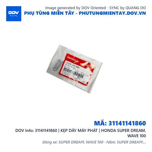 31141141860 | KẸP DÂY MÁY PHÁT | HONDA SUPER DREAM, WAVE 100 — 31141141860