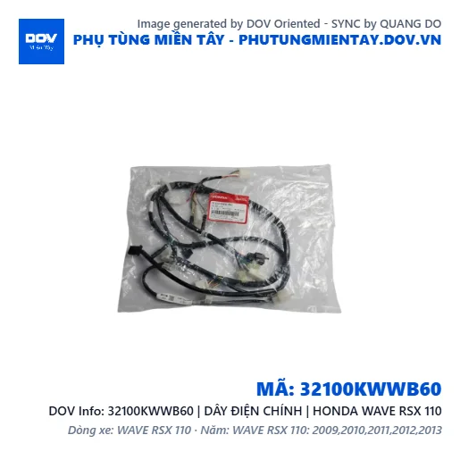32100KWWB60 | DÂY ĐIỆN CHÍNH | HONDA WAVE RSX 110 — 32100KWWB60