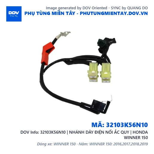 32103K56N10 | NHÁNH DÂY ĐIỆN NỐI ẮC QUY | HONDA WINNER 150 — 32103K56N10