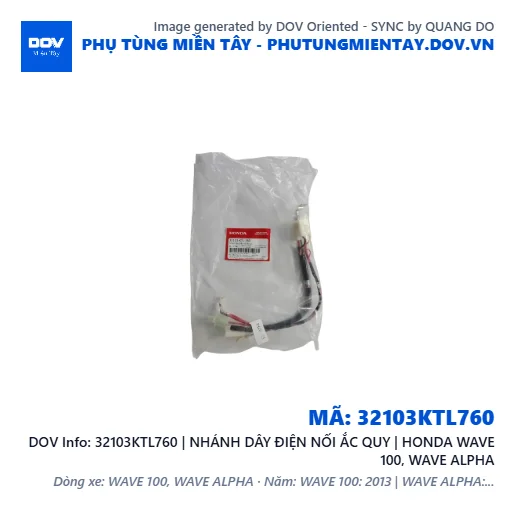 32103KTL760 | NHÁNH DÂY ĐIỆN NỐI ẮC QUY | HONDA WAVE 100, WAVE ALPHA — 32103KTL760