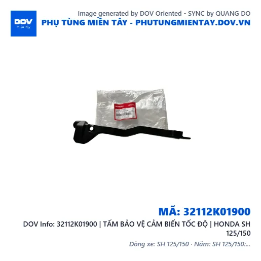 32112K01900 | TẤM BẢO VỆ CẢM BIẾN TỐC ĐỘ | HONDA SH 125/150 — 32112K01900