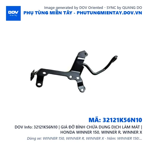 32121K56N10 | GIÁ ĐỠ BÌNH CHỨA DUNG DỊCH LÀM MÁT | HONDA WINNER 150, WINNER R, WINNER X — 32121K56N10