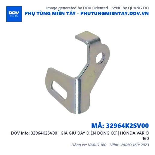 32964K2SV00 | GIÁ GIỮ DÂY ĐIỆN ĐỘNG CƠ | HONDA VARIO 160 — 32964K2SV00