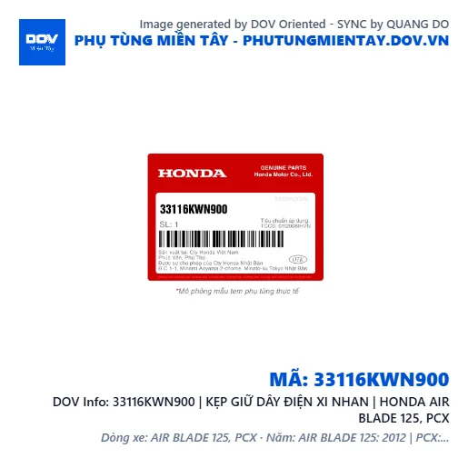 33116KWN900 | KẸP GIỮ DÂY ĐIỆN XI NHAN | HONDA AIR BLADE 125, PCX — 33116KWN900