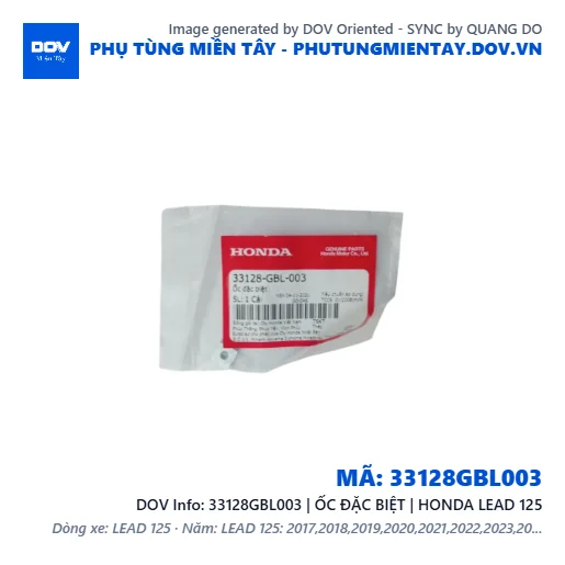 33128GBL003 | ỐC ĐẶC BIỆT | HONDA LEAD 125 — 33128GBL003