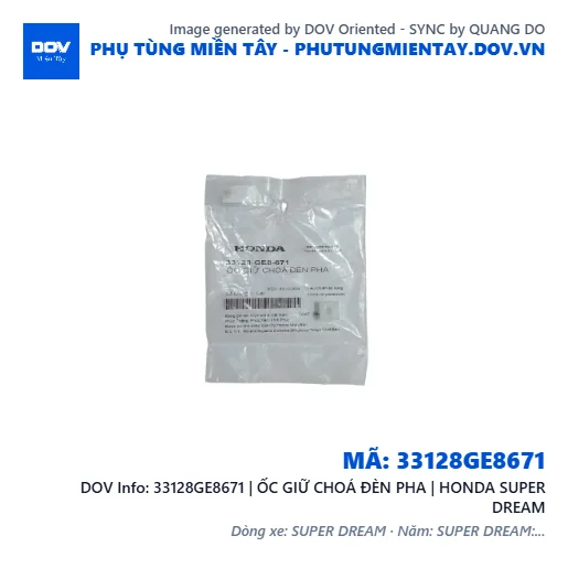 33128GE8671 | ỐC GIỮ CHOÁ ĐÈN PHA | HONDA SUPER DREAM — 33128GE8671