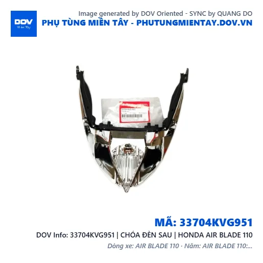 33704KVG951 | CHÓA ĐÈN SAU | HONDA AIR BLADE 110 — 33704KVG951