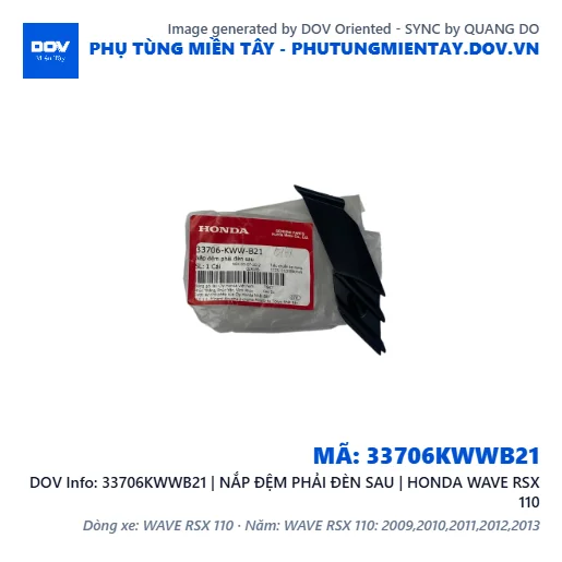 33706KWWB21 | NẮP ĐỆM PHẢI ĐÈN SAU | HONDA WAVE RSX 110 — 33706KWWB21