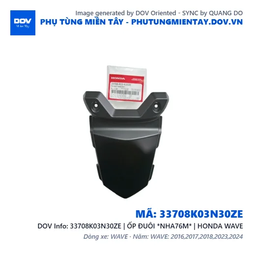 33708K03N30ZE | ỐP ĐUÔI *NHA76M* | HONDA WAVE — 33708K03N30ZE