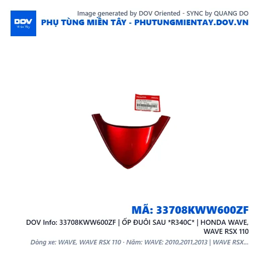 33708KWW600ZF | ỐP ĐUÔI SAU *R340C* | HONDA WAVE, WAVE RSX 110 — 33708KWW600ZF