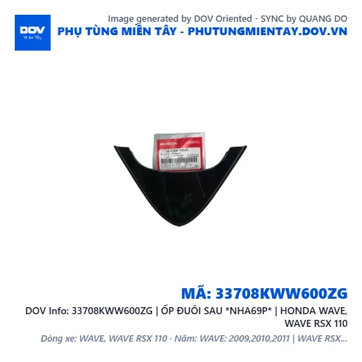 33708KWW600ZG | ỐP ĐUÔI SAU *NHA69P* | HONDA WAVE, WAVE RSX 110 — 33708KWW600ZG