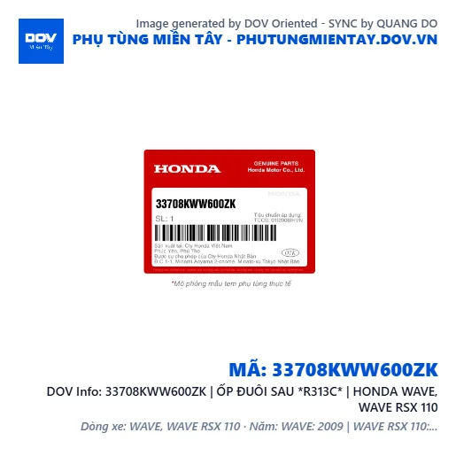 33708KWW600ZK | ỐP ĐUÔI SAU *R313C* | HONDA WAVE, WAVE RSX 110 — 33708KWW600ZK