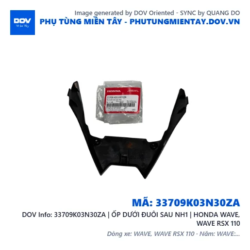 33709K03N30ZA | ỐP DƯỚI ĐUÔI SAU NH1 | HONDA WAVE, WAVE RSX 110 — 33709K03N30ZA
