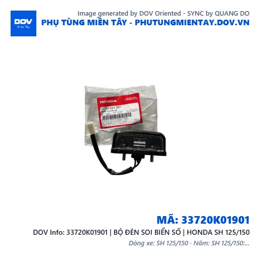 33720K01901 | BỘ ĐÈN SOI BIỂN SỐ | HONDA SH 125/150 — 33720K01901