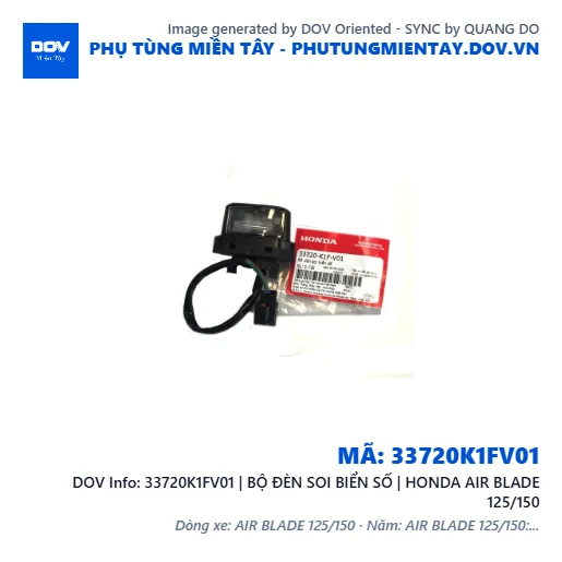 33720K1FV01 | BỘ ĐÈN SOI BIỂN SỐ | HONDA AIR BLADE 125/150 — 33720K1FV01