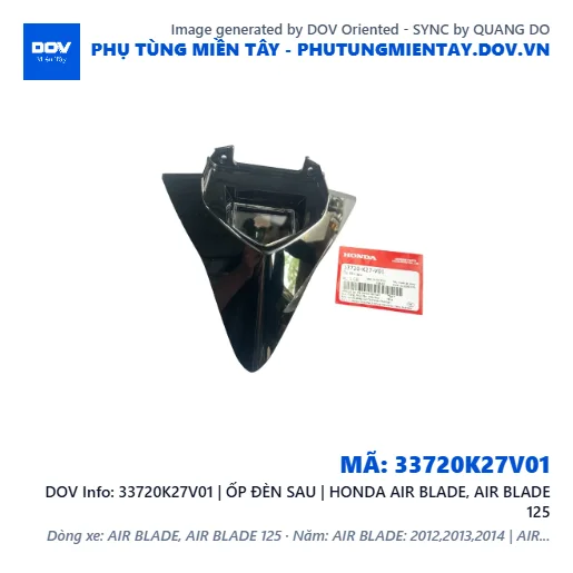 33720K27V01 | ỐP ĐÈN SAU | HONDA AIR BLADE, AIR BLADE 125 — 33720K27V01
